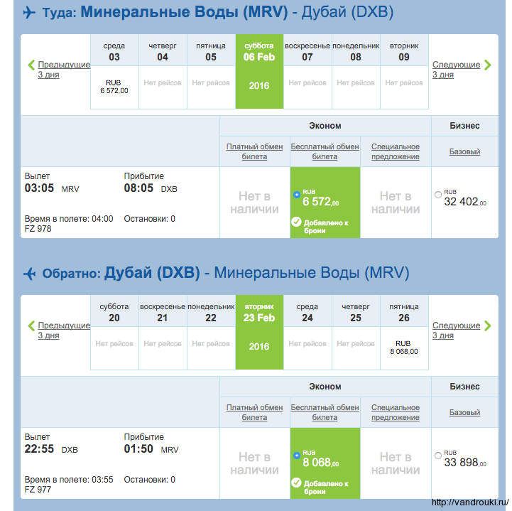 Снимок экрана 2016-01-29 в 19.48.53